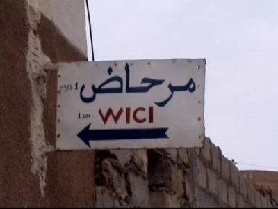 T AIME PAS ??? ... LA SOLUTION EST EN BAS ET A LA MAROCAINE